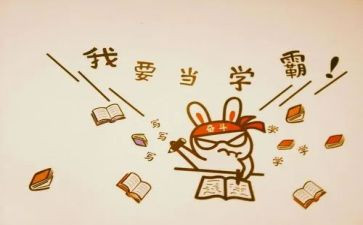 政治学霸心得体会范文5篇