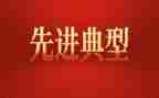 学典型案例知与警心得体会5篇