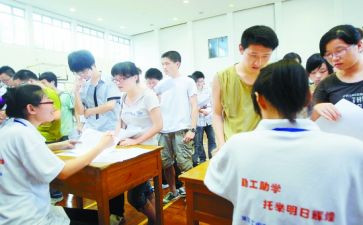 教师开学教学工作计划8篇