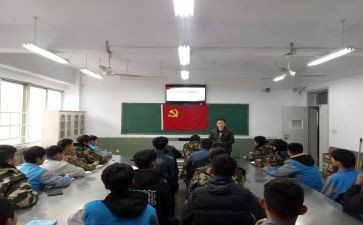 向党学管理培训心得体会6篇