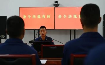 学规章制度心得体会范文8篇