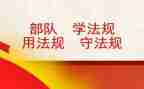 学规章用规章守规章心得体会参考8篇