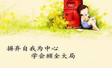 奖学会发言稿范文6篇