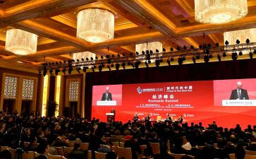 2024开学讲话稿优秀6篇
