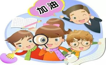 大学困生补助申请书范文6篇