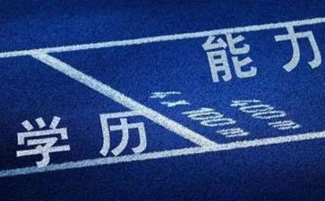论中国共产学历史心得体会6篇
