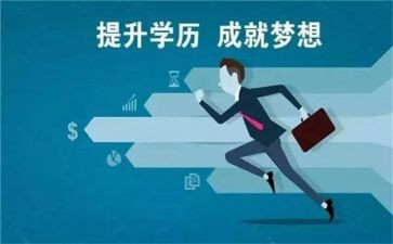 读学历案心得体会5篇