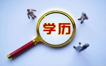 中学历史培训心得体会6篇