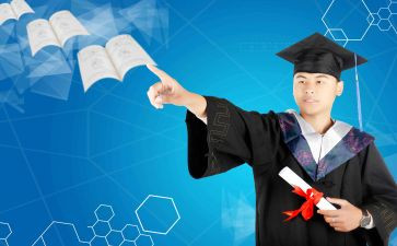 对远程非学历培训心得体会5篇