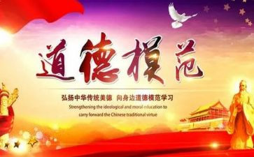 向劳动模范学习的心得体会参考7篇