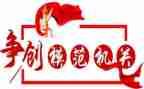 劳动模范后感心得体会7篇