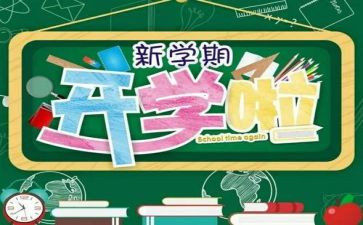 本学期幼儿园大班工作总结5篇