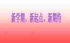 2024下学期初中体育工作总结8篇