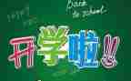 本学期小班工作总结最新5篇