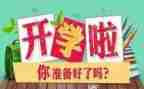 2024小班学期工作总结推荐8篇