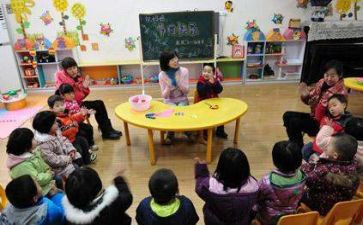 市2024年学前教育工作计划参考5篇