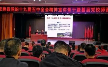 学全会精神谈心得体会5篇
