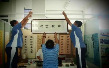 综合实践学上活动总结精选7篇
