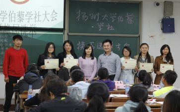 返乡大学社会实践心得体会8篇