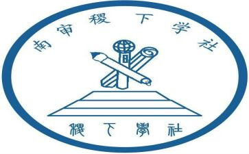 大学社团工作心得体会6篇