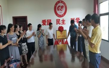 大学社会实践心得体会600字5篇