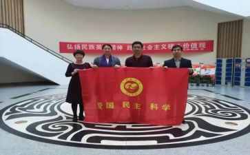 小学社会实践课心得体会8篇