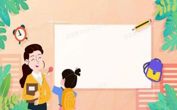 心得体会安全学生5篇