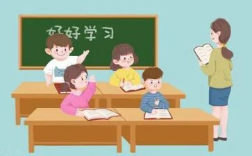 学生对支教的心得体会模板8篇