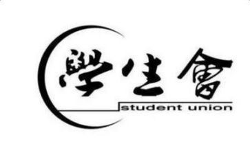 学生会新心得体会800字7篇