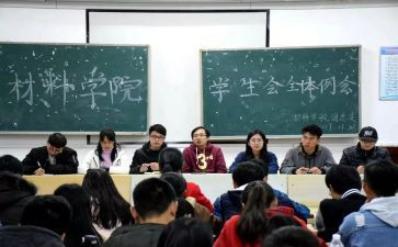 学生会工心得体会推荐5篇