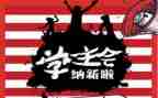 学生会月总结通用8篇