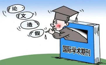 学术工作总结8篇