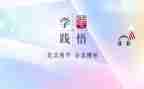 2023学思践悟心得体会7篇