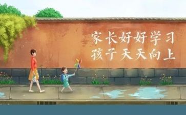 学习感悟和心得体会7篇