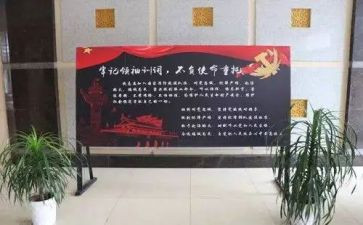 2023学训词心得体会参考5篇