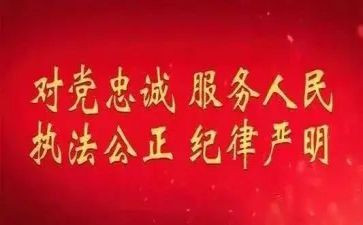 2023学训词心得体会5篇