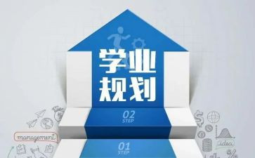 学业务心得体会6篇