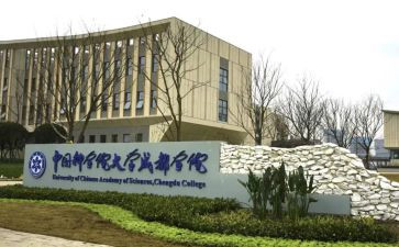 中医学院心得体会6篇