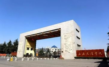 2024年体育学院工作计划7篇
