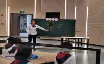 学转促的学心得体会7篇