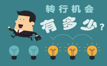 j教师学转促心得体会7篇