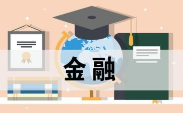 法学专业自我鉴定模板8篇