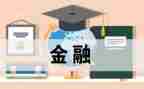 法学专业自我鉴定模板8篇