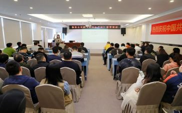 培训部门年度培训计划8篇