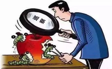 被巡察工作心得体会范文6篇