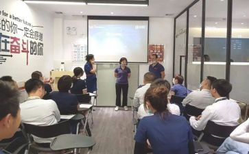 职业培训学习心得体会8篇