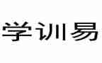 在培训学校的心得体会优秀5篇