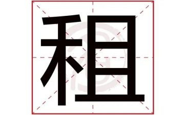 房屋租赁续租合同优质7篇