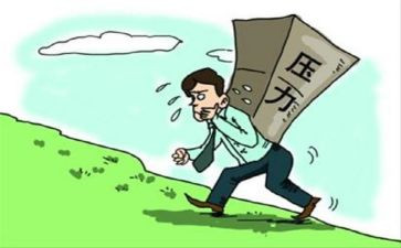 压力管理心理学心得体会5篇