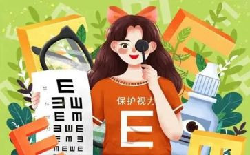眼中的人作文8篇